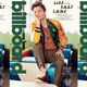 Image via Billboard